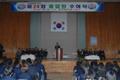 원곡고등학교 24회 졸업식 썸네일 이미지